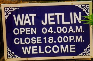 Wat Jetlin Sign (Wat Jetlin, Чианг Май, Таиланд.)