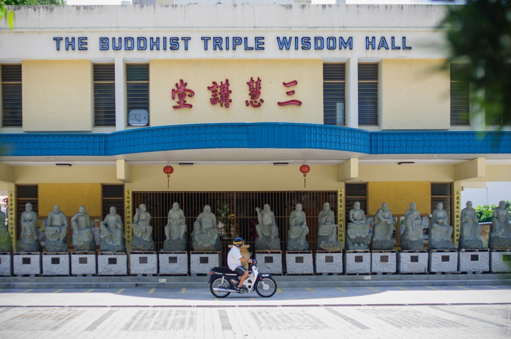 Буддистский холл тройной мудрости.